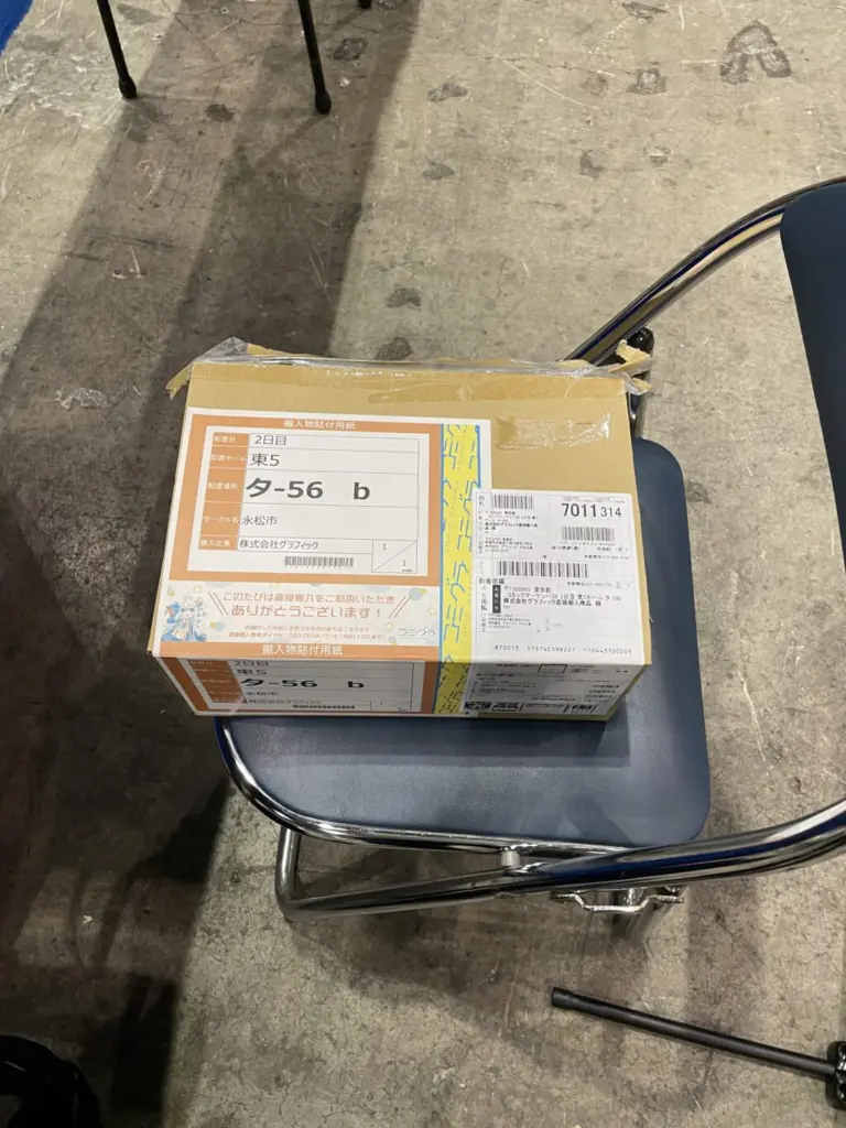 コミケ 直接搬入 コミグラ グラフィック
