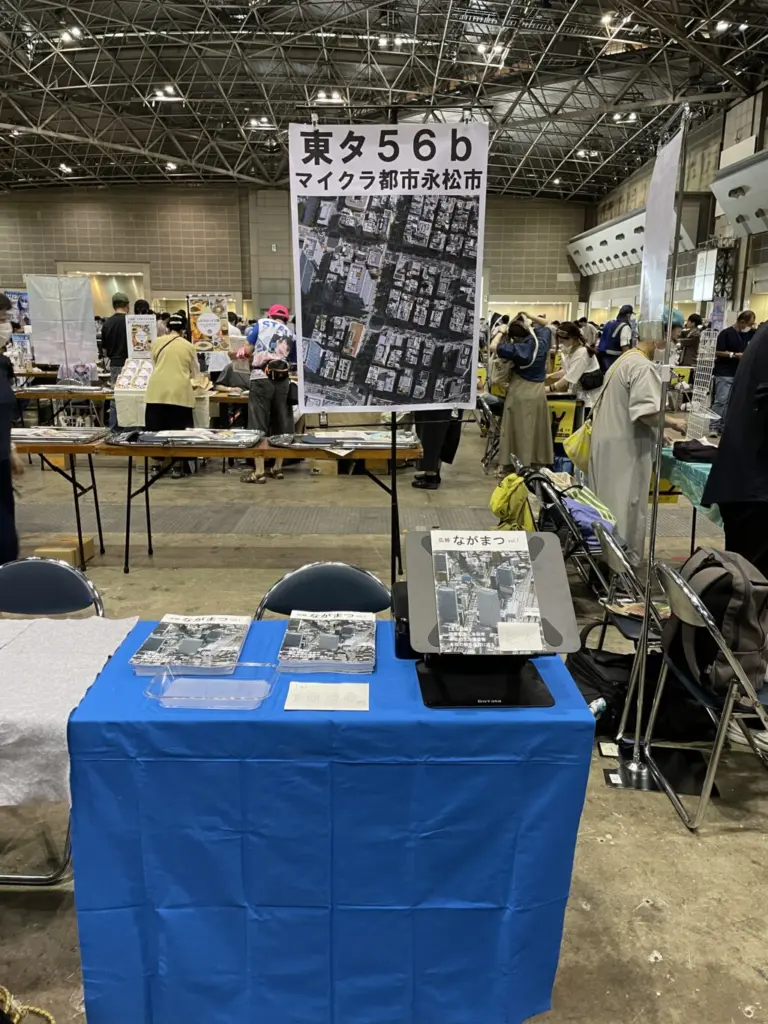 コミケ サークル 設営 評論 マイクラ 永松市