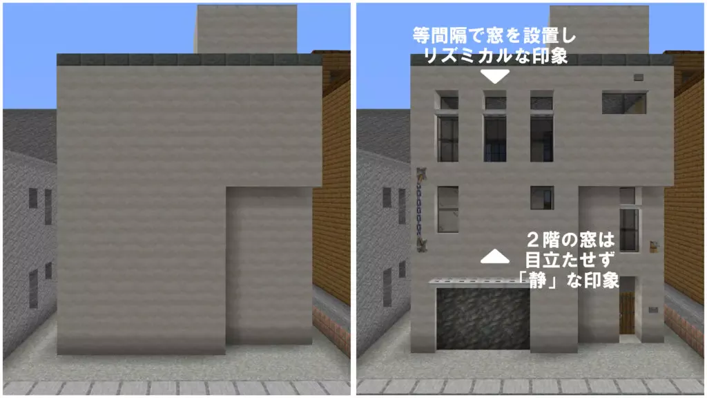 マイクラ　住宅　低層　店舗　ビル　キノコ