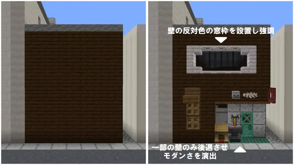 マイクラ　住宅　低層　店舗　ビル　ダークオーク