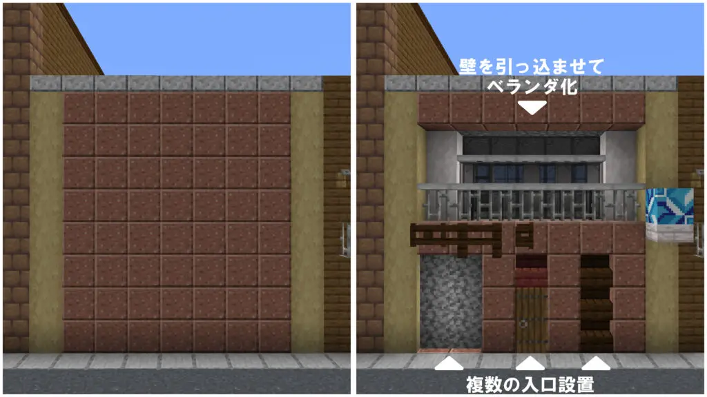 マイクラ 住宅 低層 店舗 ビル 花崗岩