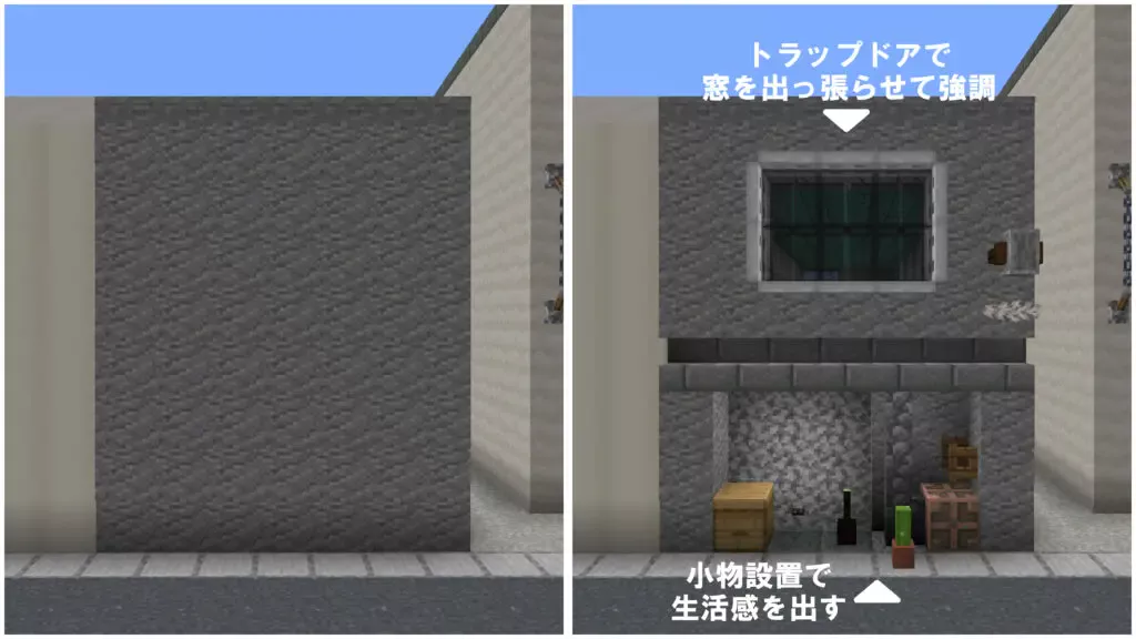 マイクラ 住宅 低層 店舗 ビル 安山岩