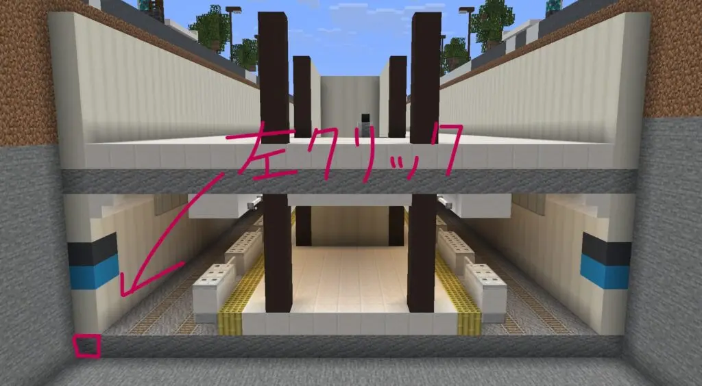 マイクラ　地下鉄