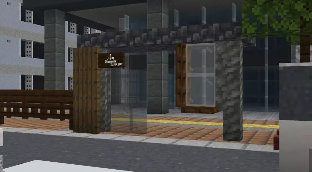 マイクラ　バス停