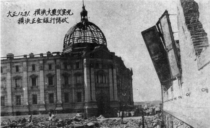 被災直後の横浜