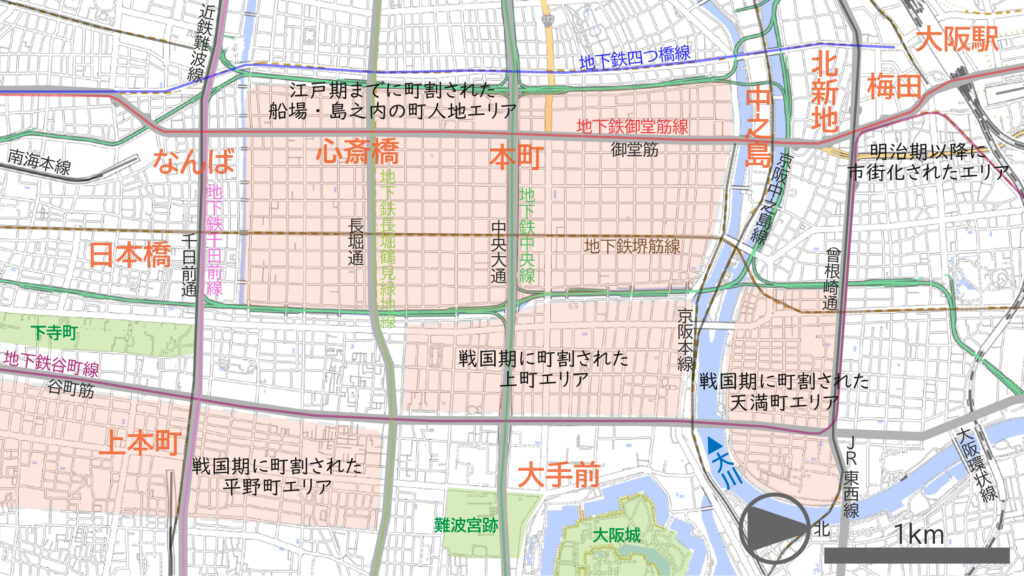 大阪 都市構造 繁華街 地図 城下町